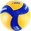 Мяч волейбольный Mikasa V390W в Хабаровске - «Спорт-М»